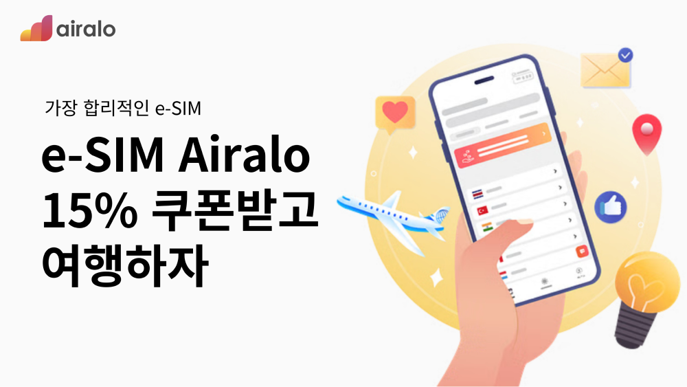 쿠폰 이미지