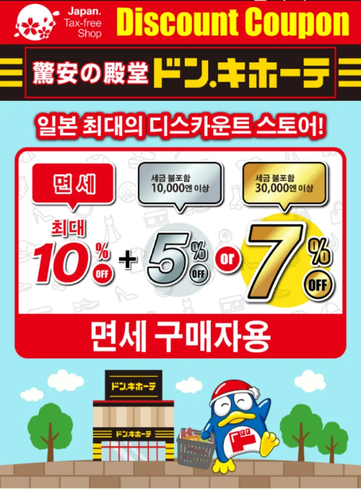 쿠폰 이미지
